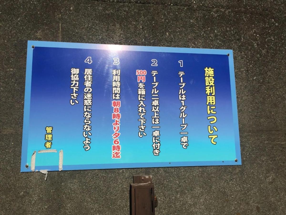 Trust Maison Hokkawa - Vacation Stay 24203V 東伊豆町 エクステリア 写真